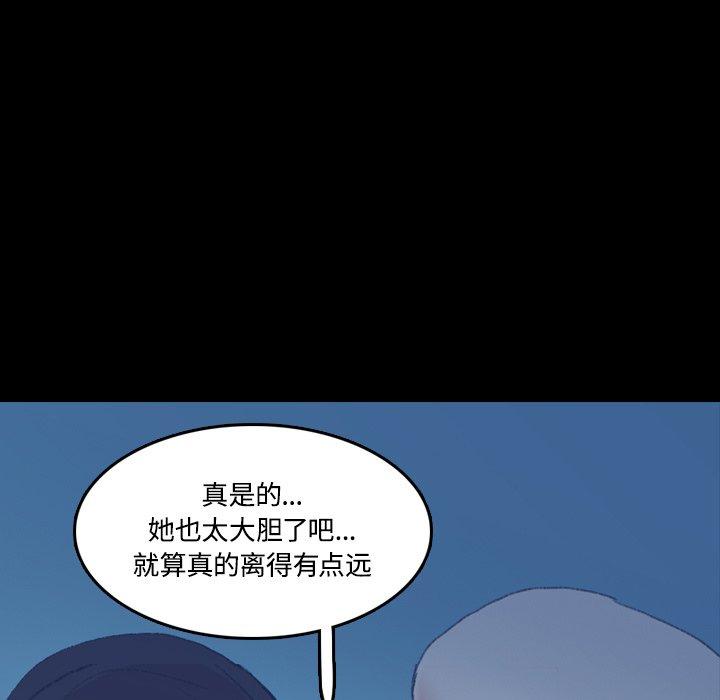 隐秘的邻居们[抖漫]韩漫全集-隐秘的邻居们-第 64 话无删减无遮挡章节图片 