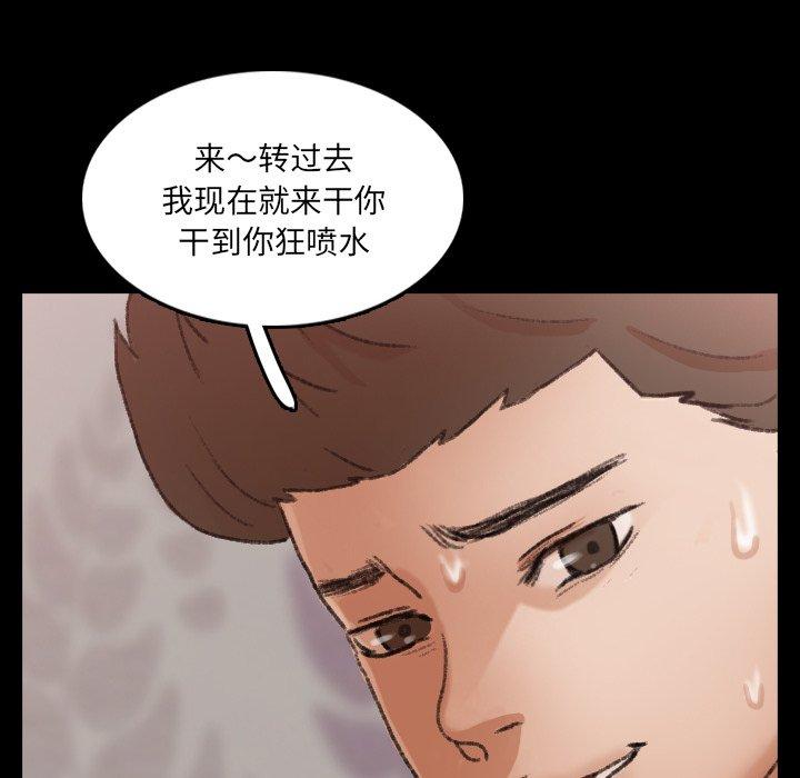 隐秘的邻居们[抖漫]韩漫全集-隐秘的邻居们-第 64 话无删减无遮挡章节图片 