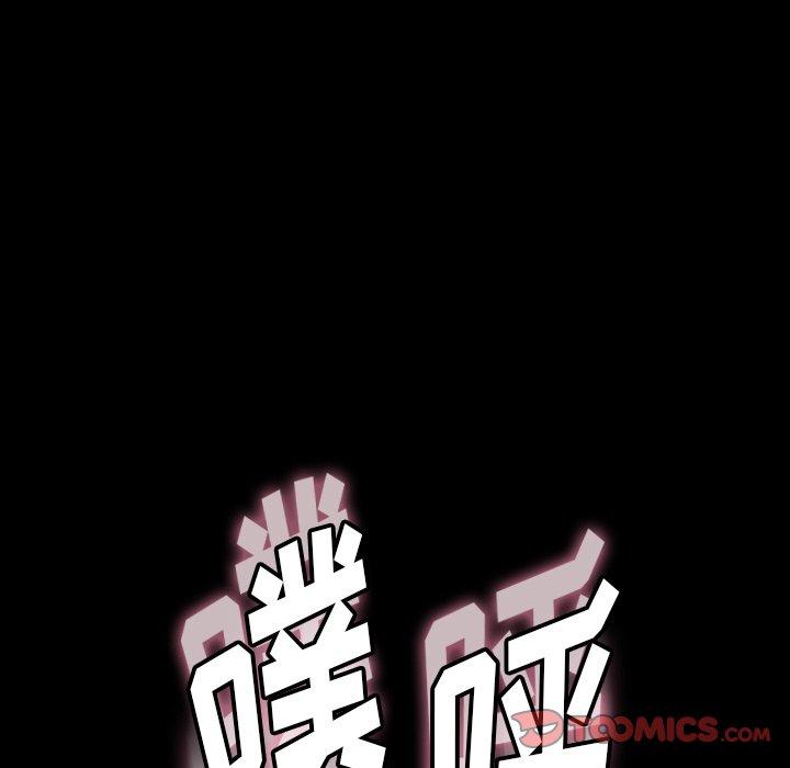 隐秘的邻居们[抖漫]韩漫全集-隐秘的邻居们-第 64 话无删减无遮挡章节图片 