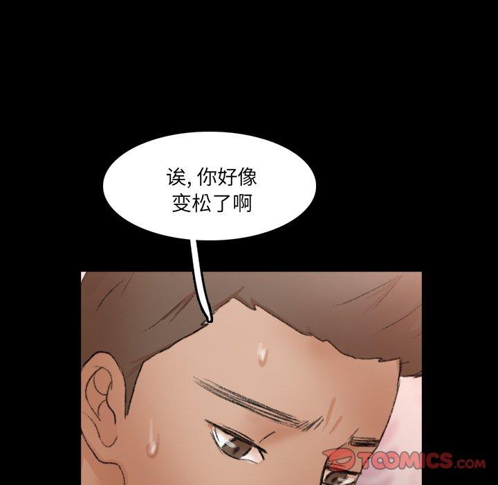 隐秘的邻居们[抖漫]韩漫全集-隐秘的邻居们-第 64 话无删减无遮挡章节图片 