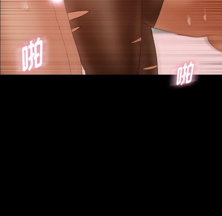 隐秘的邻居们[抖漫]韩漫全集-隐秘的邻居们-第 64 话无删减无遮挡章节图片 