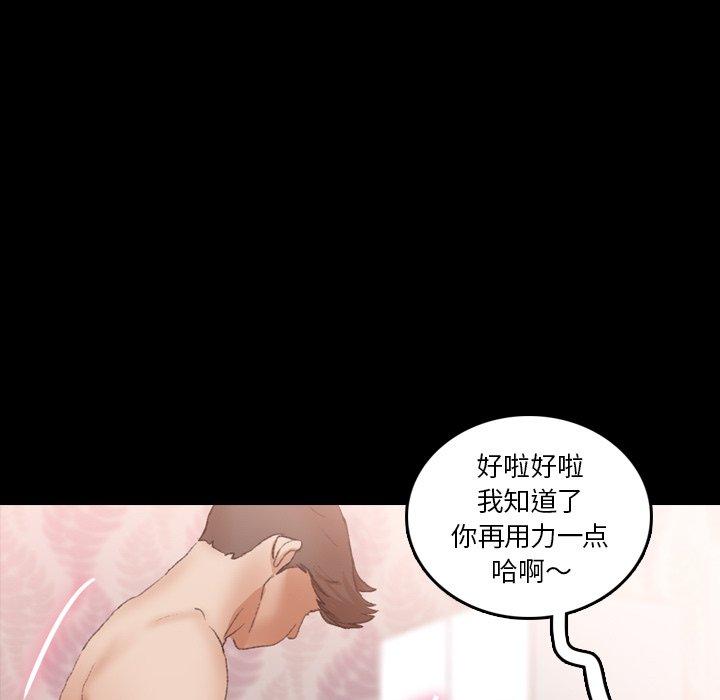 隐秘的邻居们[抖漫]韩漫全集-隐秘的邻居们-第 64 话无删减无遮挡章节图片 
