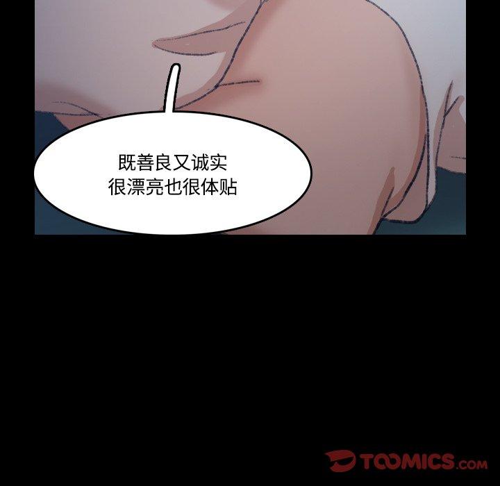 隐秘的邻居们[抖漫]韩漫全集-隐秘的邻居们-第 64 话无删减无遮挡章节图片 