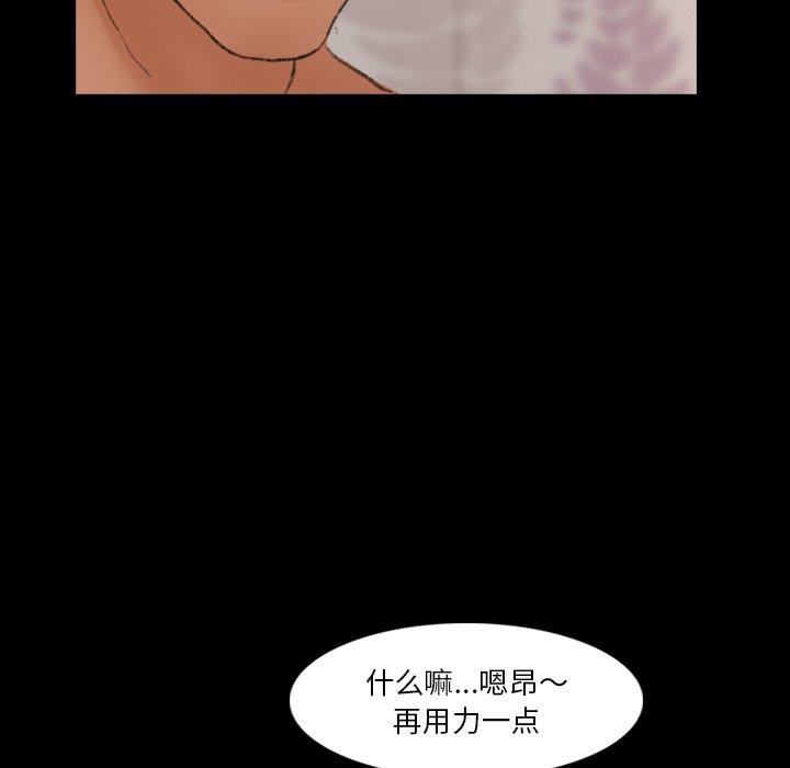 隐秘的邻居们[抖漫]韩漫全集-隐秘的邻居们-第 64 话无删减无遮挡章节图片 