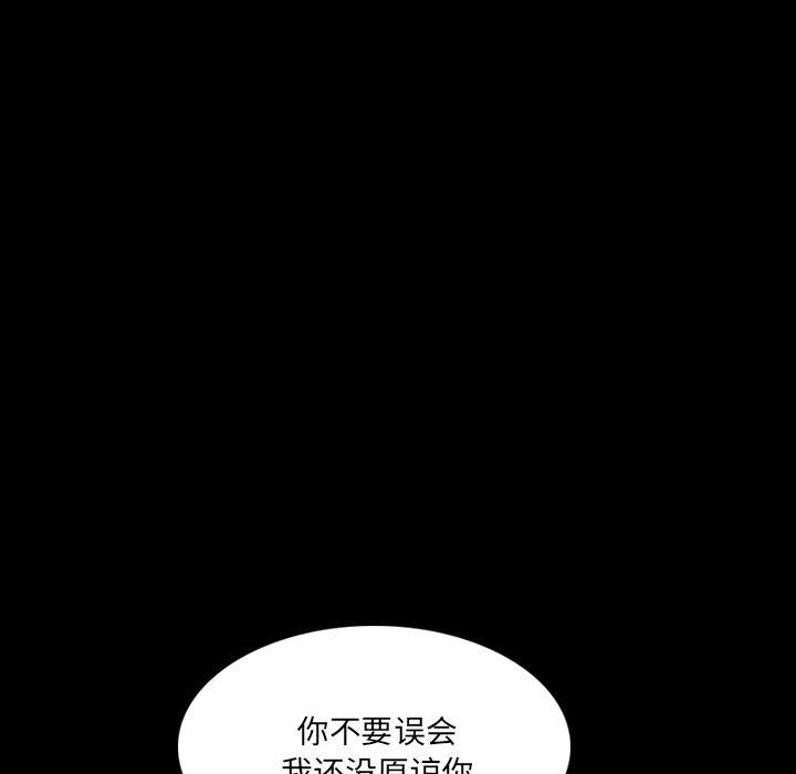 隐秘的邻居们[抖漫]韩漫全集-隐秘的邻居们-第 64 话无删减无遮挡章节图片 
