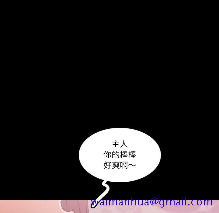隐秘的邻居们[抖漫]韩漫全集-隐秘的邻居们-第 64 话无删减无遮挡章节图片 