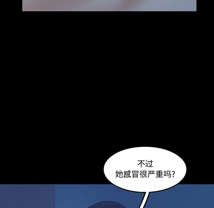 隐秘的邻居们[抖漫]韩漫全集-隐秘的邻居们-第 64 话无删减无遮挡章节图片 