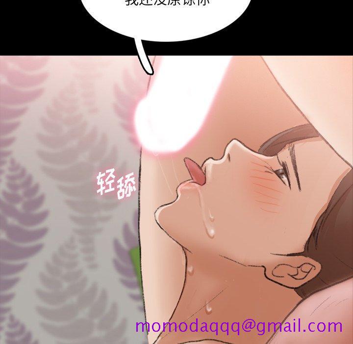 隐秘的邻居们[抖漫]韩漫全集-隐秘的邻居们-第 64 话无删减无遮挡章节图片 