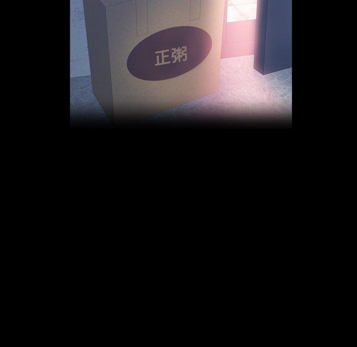 隐秘的邻居们[抖漫]韩漫全集-隐秘的邻居们-第 64 话无删减无遮挡章节图片 