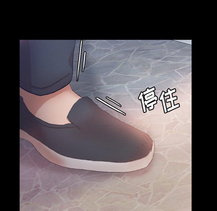 隐秘的邻居们[抖漫]韩漫全集-隐秘的邻居们-第 64 话无删减无遮挡章节图片 
