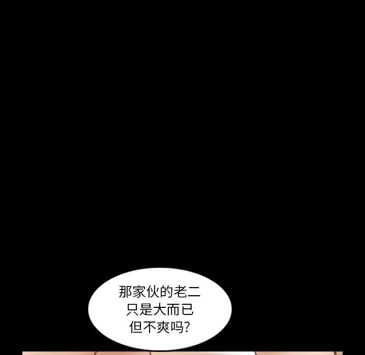 隐秘的邻居们[抖漫]韩漫全集-隐秘的邻居们-第 64 话无删减无遮挡章节图片 