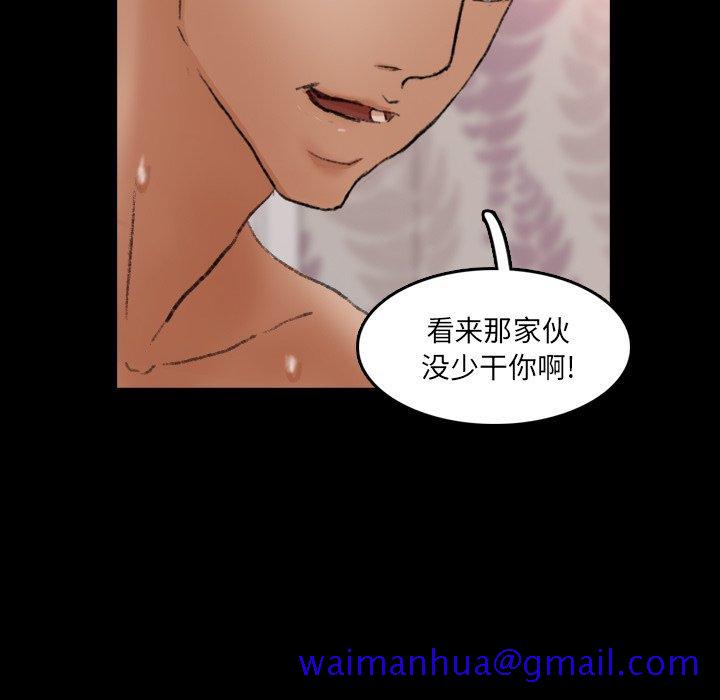 隐秘的邻居们[抖漫]韩漫全集-隐秘的邻居们-第 64 话无删减无遮挡章节图片 