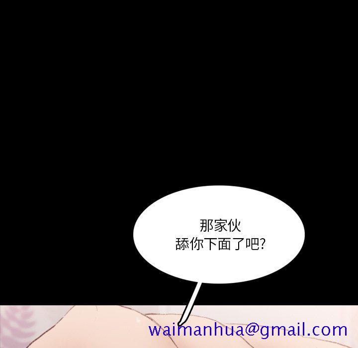隐秘的邻居们[抖漫]韩漫全集-隐秘的邻居们-第 64 话无删减无遮挡章节图片 