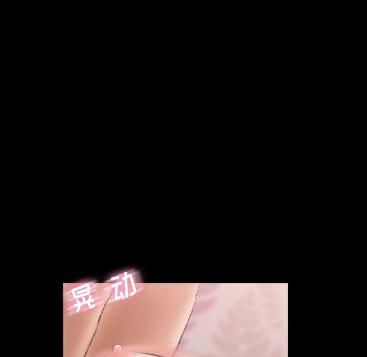 隐秘的邻居们[抖漫]韩漫全集-隐秘的邻居们-第 64 话无删减无遮挡章节图片 