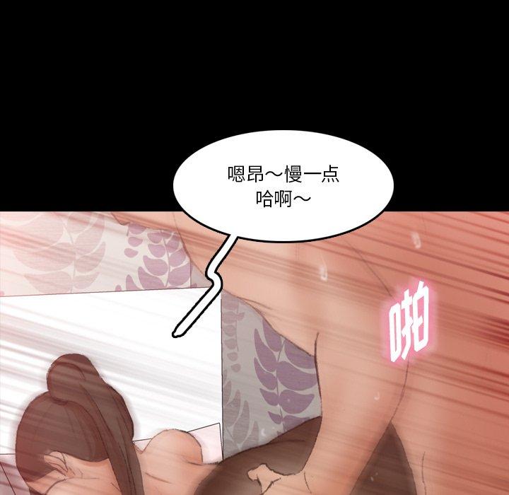 隐秘的邻居们[抖漫]韩漫全集-隐秘的邻居们-第 64 话无删减无遮挡章节图片 