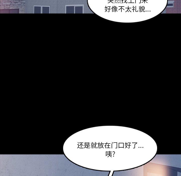 隐秘的邻居们[抖漫]韩漫全集-隐秘的邻居们-第 64 话无删减无遮挡章节图片 