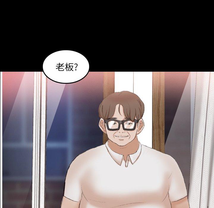 隐秘的邻居们[抖漫]韩漫全集-隐秘的邻居们-第 64 话无删减无遮挡章节图片 
