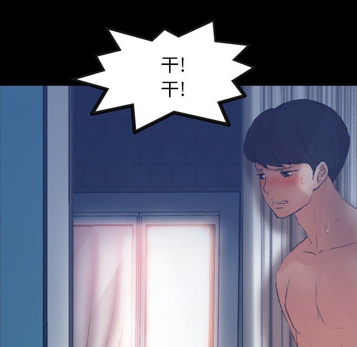 隐秘的邻居们[抖漫]韩漫全集-隐秘的邻居们-第 65 话无删减无遮挡章节图片 