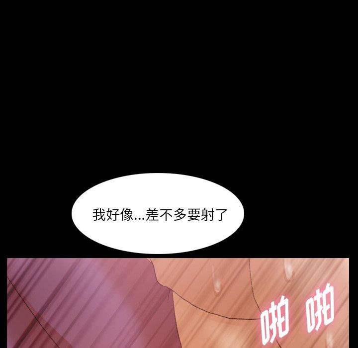隐秘的邻居们[抖漫]韩漫全集-隐秘的邻居们-第 65 话无删减无遮挡章节图片 