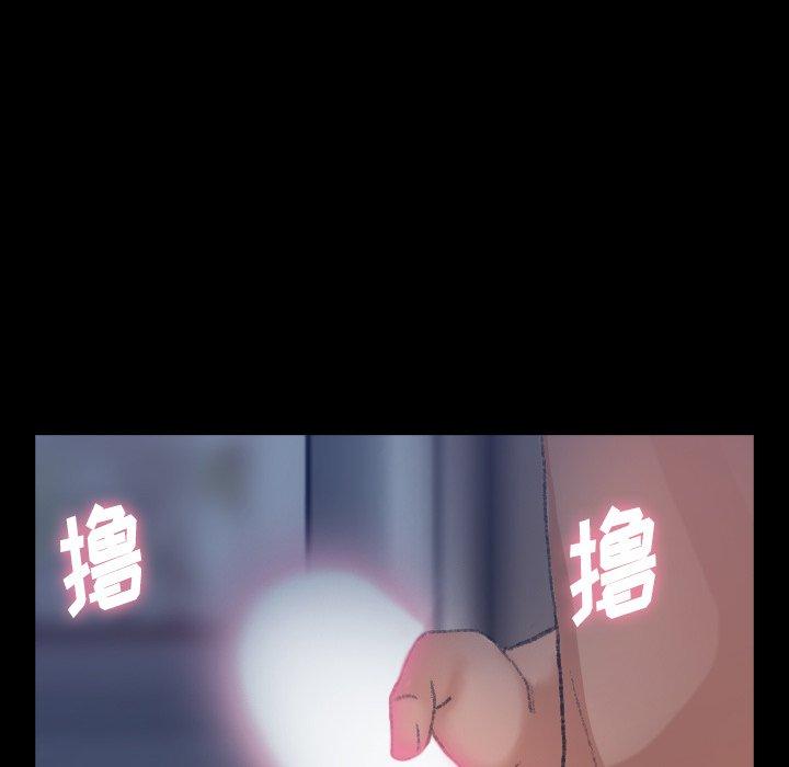 隐秘的邻居们[抖漫]韩漫全集-隐秘的邻居们-第 65 话无删减无遮挡章节图片 