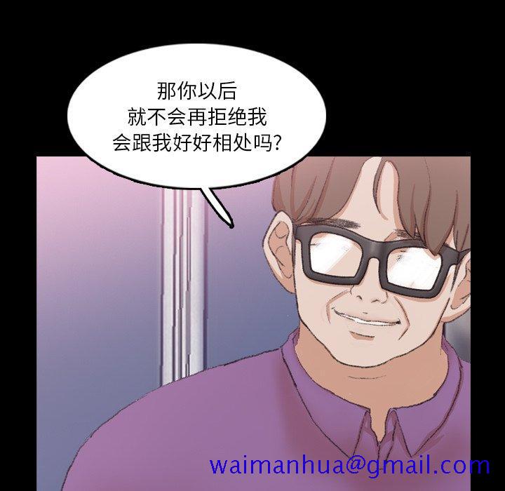 隐秘的邻居们[抖漫]韩漫全集-隐秘的邻居们-第 65 话无删减无遮挡章节图片 