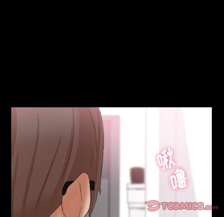 隐秘的邻居们[抖漫]韩漫全集-隐秘的邻居们-第 65 话无删减无遮挡章节图片 