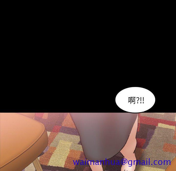 隐秘的邻居们[抖漫]韩漫全集-隐秘的邻居们-第 65 话无删减无遮挡章节图片 