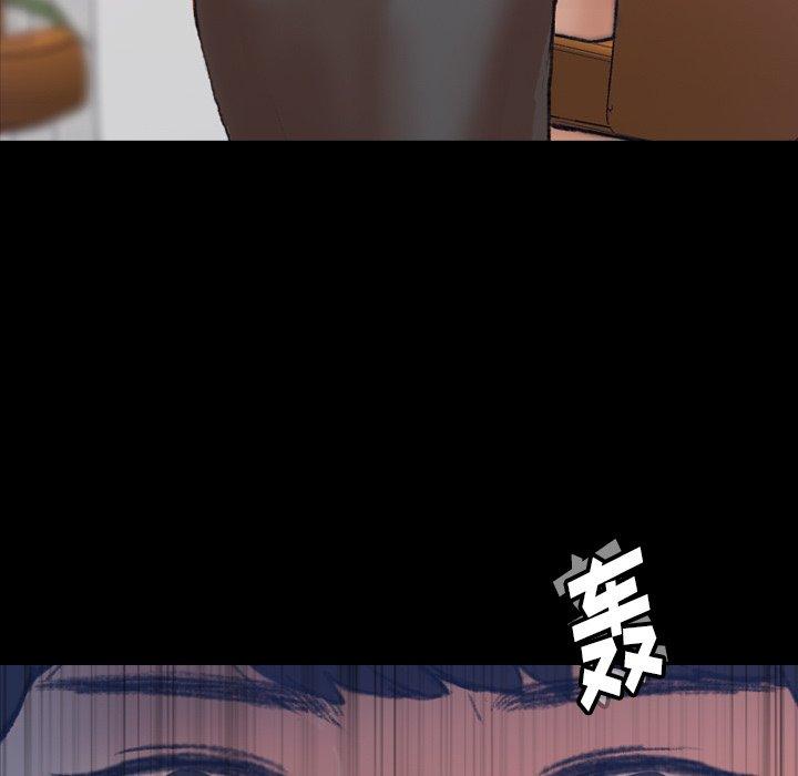 隐秘的邻居们[抖漫]韩漫全集-隐秘的邻居们-第 65 话无删减无遮挡章节图片 