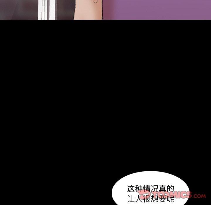 隐秘的邻居们[抖漫]韩漫全集-隐秘的邻居们-第 65 话无删减无遮挡章节图片 