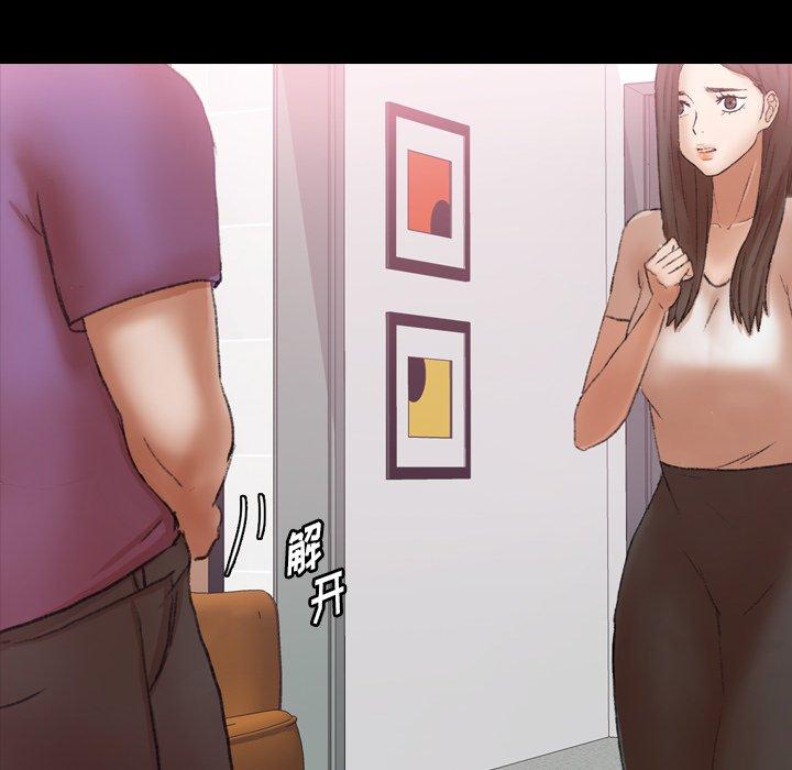 隐秘的邻居们[抖漫]韩漫全集-隐秘的邻居们-第 65 话无删减无遮挡章节图片 