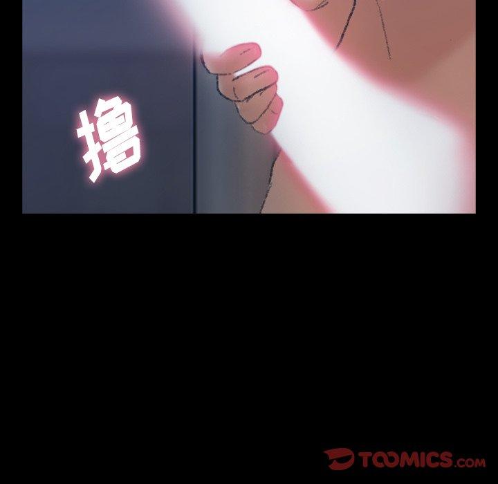 隐秘的邻居们[抖漫]韩漫全集-隐秘的邻居们-第 65 话无删减无遮挡章节图片 