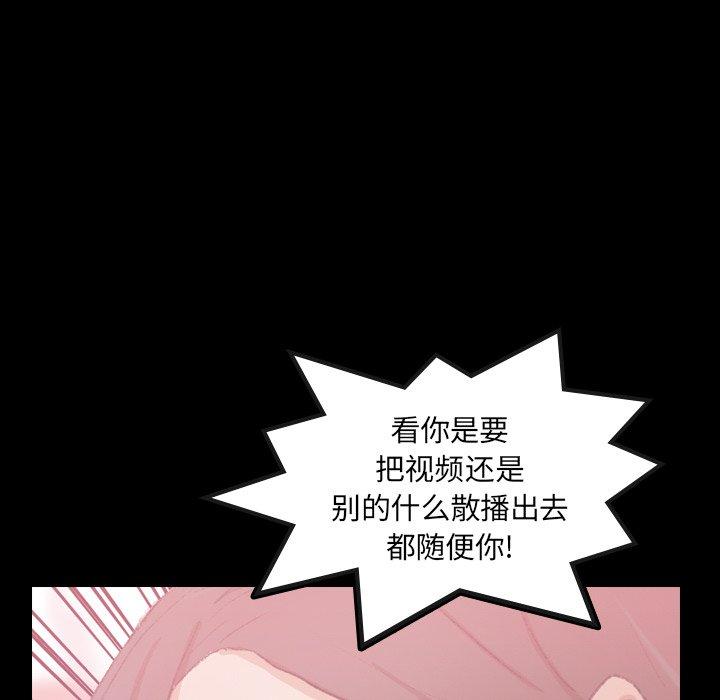 隐秘的邻居们[抖漫]韩漫全集-隐秘的邻居们-第 65 话无删减无遮挡章节图片 