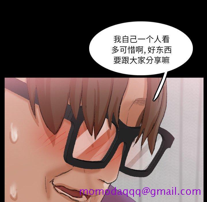 隐秘的邻居们[抖漫]韩漫全集-隐秘的邻居们-第 65 话无删减无遮挡章节图片 