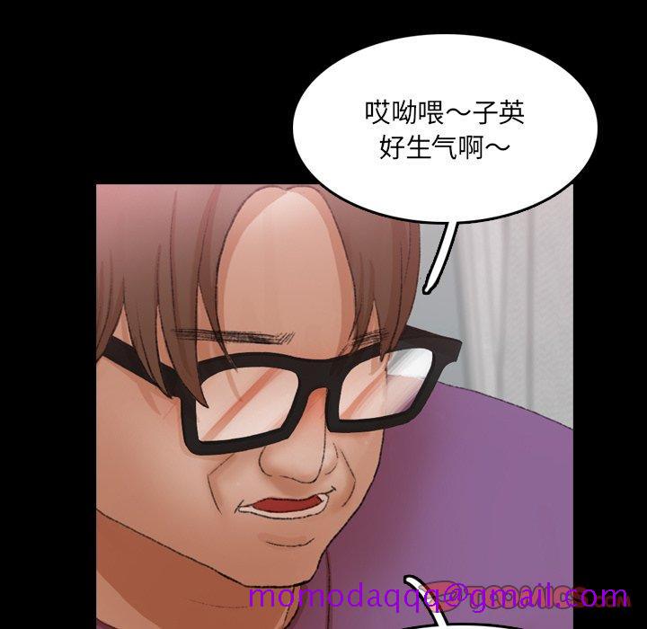 隐秘的邻居们[抖漫]韩漫全集-隐秘的邻居们-第 65 话无删减无遮挡章节图片 
