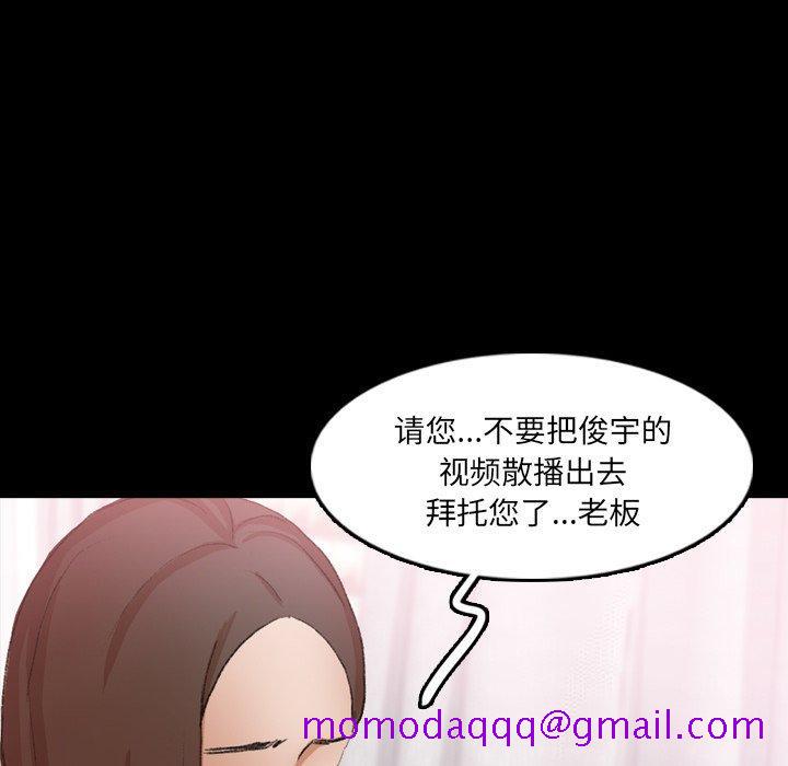 隐秘的邻居们[抖漫]韩漫全集-隐秘的邻居们-第 65 话无删减无遮挡章节图片 