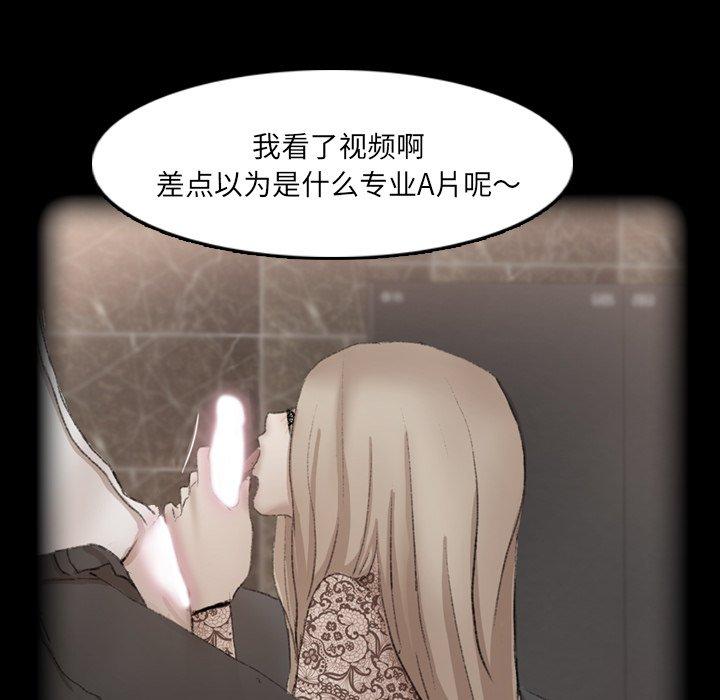 隐秘的邻居们[抖漫]韩漫全集-隐秘的邻居们-第 65 话无删减无遮挡章节图片 