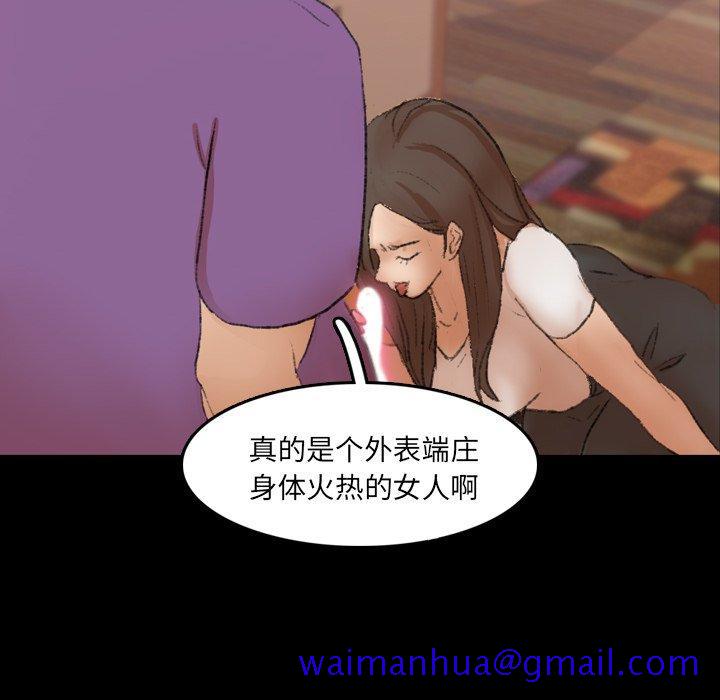 隐秘的邻居们[抖漫]韩漫全集-隐秘的邻居们-第 65 话无删减无遮挡章节图片 