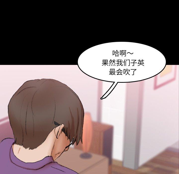 隐秘的邻居们[抖漫]韩漫全集-隐秘的邻居们-第 65 话无删减无遮挡章节图片 
