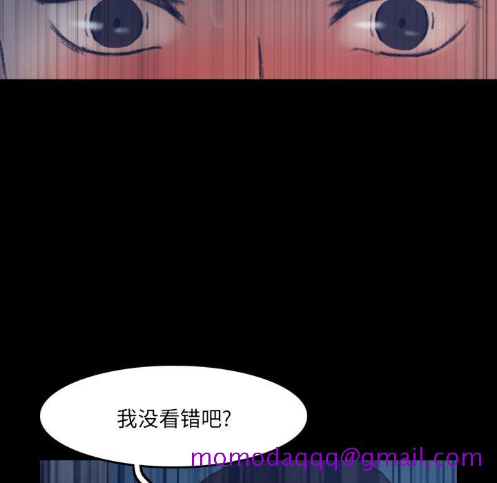 隐秘的邻居们[抖漫]韩漫全集-隐秘的邻居们-第 65 话无删减无遮挡章节图片 