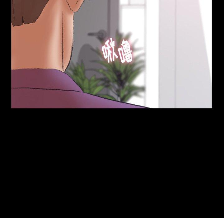 隐秘的邻居们[抖漫]韩漫全集-隐秘的邻居们-第 65 话无删减无遮挡章节图片 
