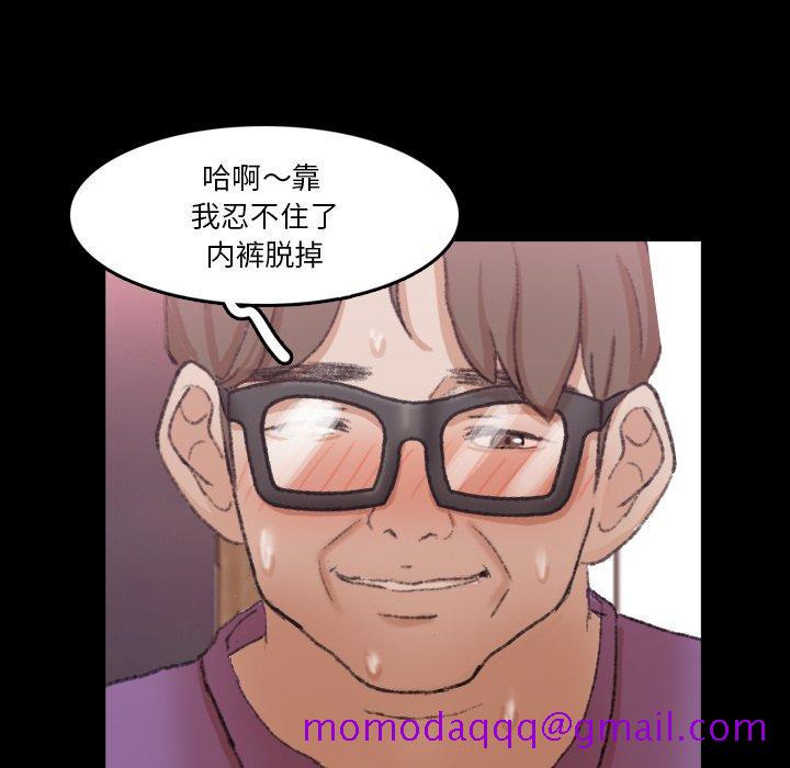 隐秘的邻居们[抖漫]韩漫全集-隐秘的邻居们-第 65 话无删减无遮挡章节图片 