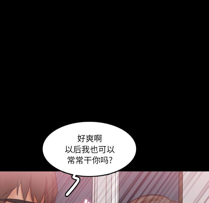 隐秘的邻居们[抖漫]韩漫全集-隐秘的邻居们-第 65 话无删减无遮挡章节图片 