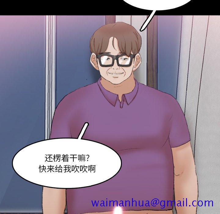 隐秘的邻居们[抖漫]韩漫全集-隐秘的邻居们-第 65 话无删减无遮挡章节图片 