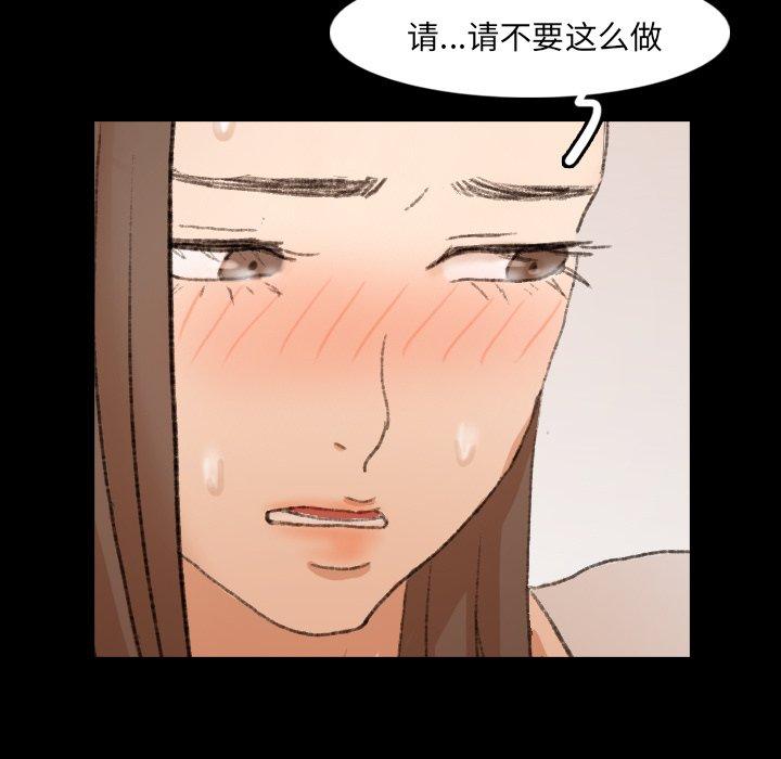 隐秘的邻居们[抖漫]韩漫全集-隐秘的邻居们-第 65 话无删减无遮挡章节图片 