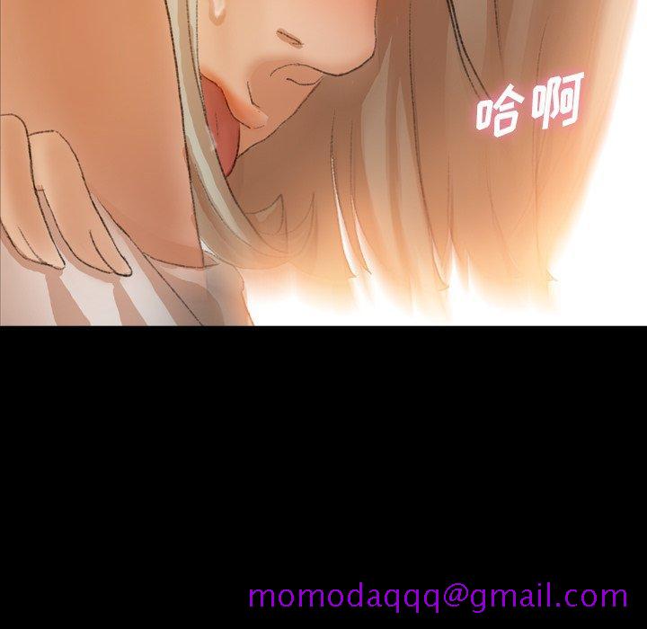 隐秘的邻居们[抖漫]韩漫全集-隐秘的邻居们-第 66 话无删减无遮挡章节图片 