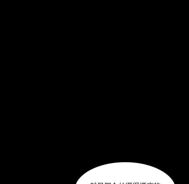隐秘的邻居们[抖漫]韩漫全集-隐秘的邻居们-第 66 话无删减无遮挡章节图片 