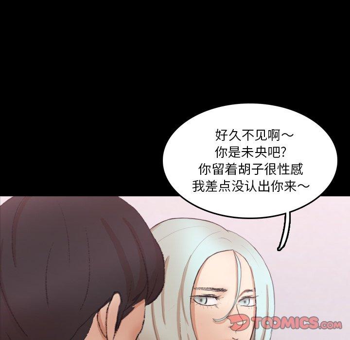 隐秘的邻居们[抖漫]韩漫全集-隐秘的邻居们-第 66 话无删减无遮挡章节图片 