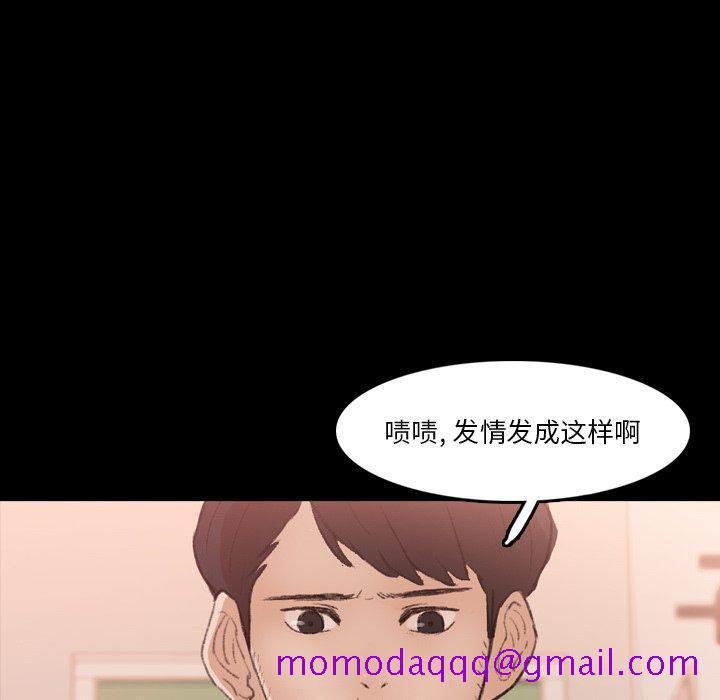 隐秘的邻居们[抖漫]韩漫全集-隐秘的邻居们-第 66 话无删减无遮挡章节图片 