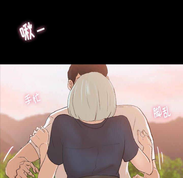 隐秘的邻居们[抖漫]韩漫全集-隐秘的邻居们-第 66 话无删减无遮挡章节图片 