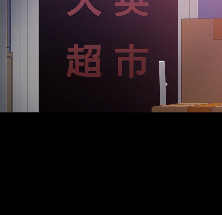 隐秘的邻居们[抖漫]韩漫全集-隐秘的邻居们-第 66 话无删减无遮挡章节图片 